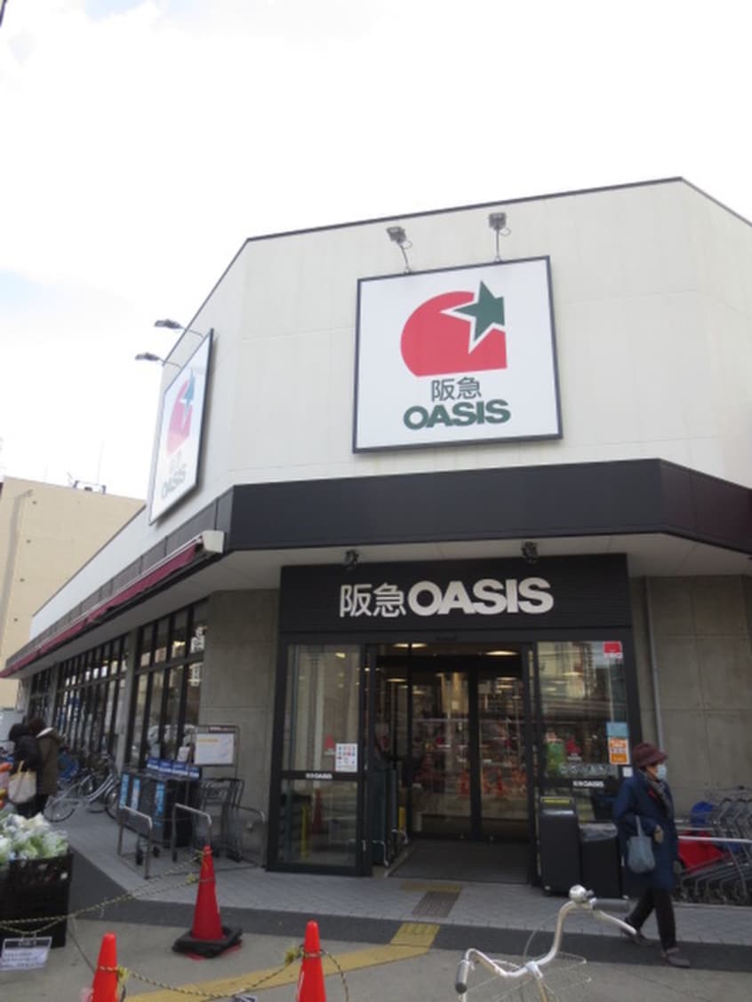 阪急OASIS(スーパー)まで350m グランアッシュ野江