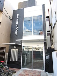 セレブコート玉造