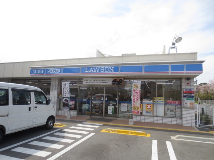 ローソン伊丹昆陽池一丁目店(コンビニ)まで60m 宮地マンション