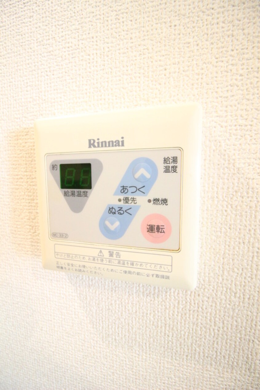 内観写真 ウィルパ－ク高倉御池