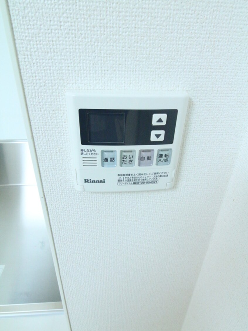 内観写真 サンパティ－ク清隆