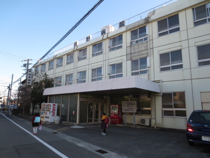 熊野病院(病院)まで1800m 東朋第一マンション