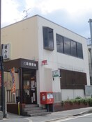 二島門真郵便局(郵便局)まで235m コーポ桑才Ａ棟