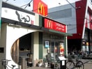 マクドナルド(ファストフード)まで321m エスペラ－ル
