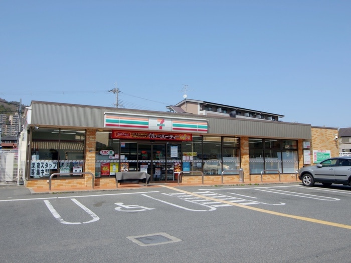 セブンイレブン(コンビニ)まで100m セピアコート箕面