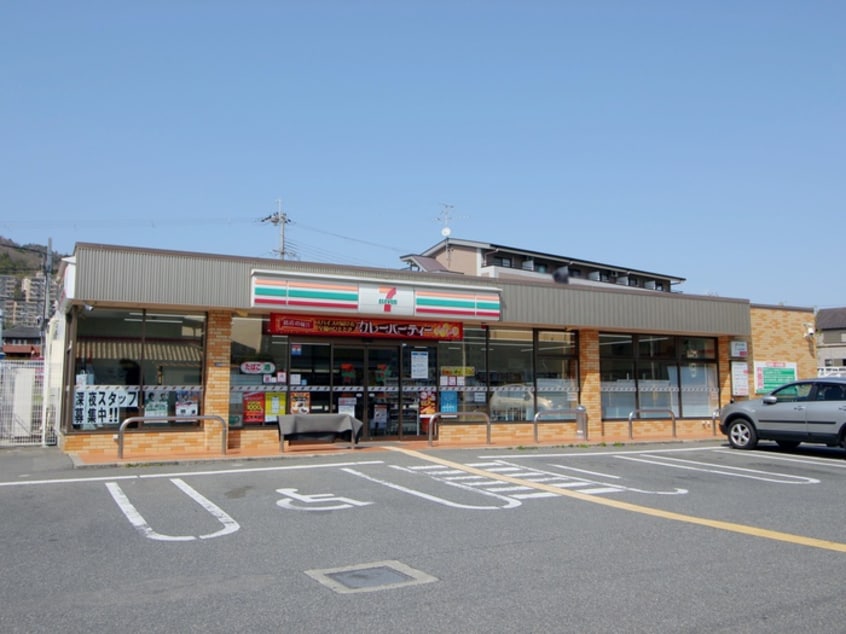 セブンイレブン(コンビニ)まで100m セピアコート箕面