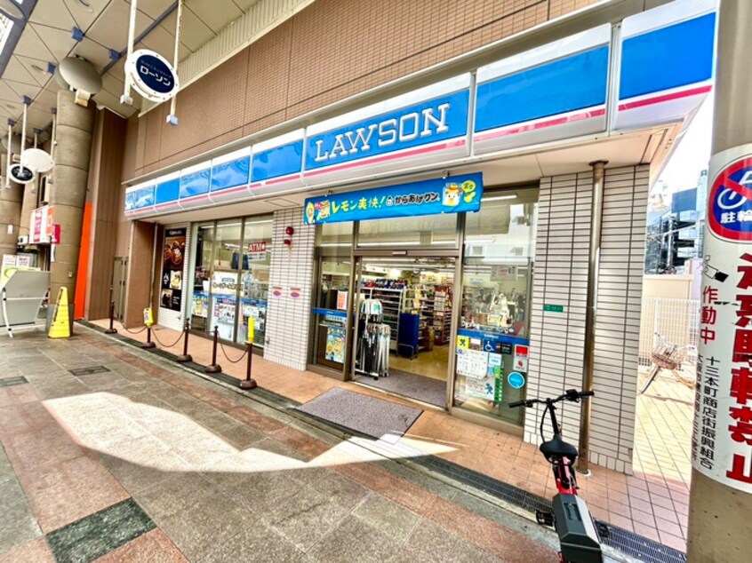 ローソン(コンビニ)まで200m ｽﾌﾟﾗﾝﾃﾞｨｯﾄﾞ十三本町