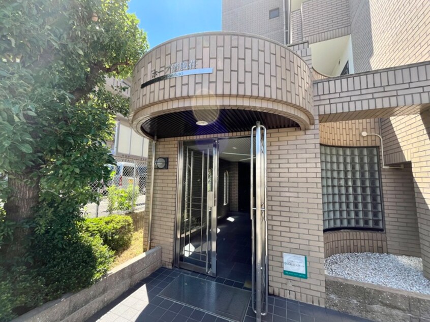エントランス部分 ホープ清風荘