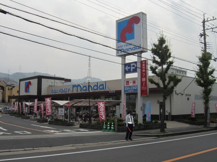 万代倉治店(スーパー)まで443m サンライズ