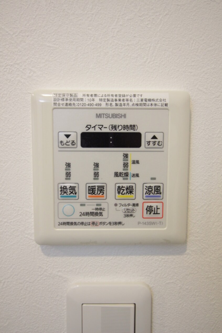 内観写真 コンフォリア京町堀