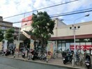 関西スーパー　鴻池店(スーパー)まで850m 明美荘