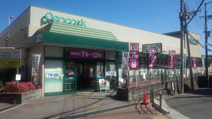 Max Valu千里山店(スーパー)まで300m KSコート千里山駅前