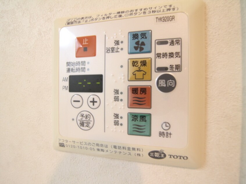 内観写真 レジディア御所東