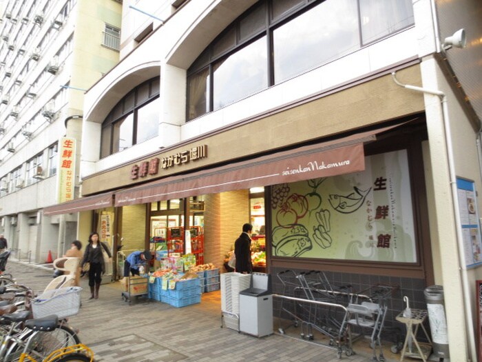 生鮮館なかむら堀川店(スーパー)まで300m ボヌール華　西陣