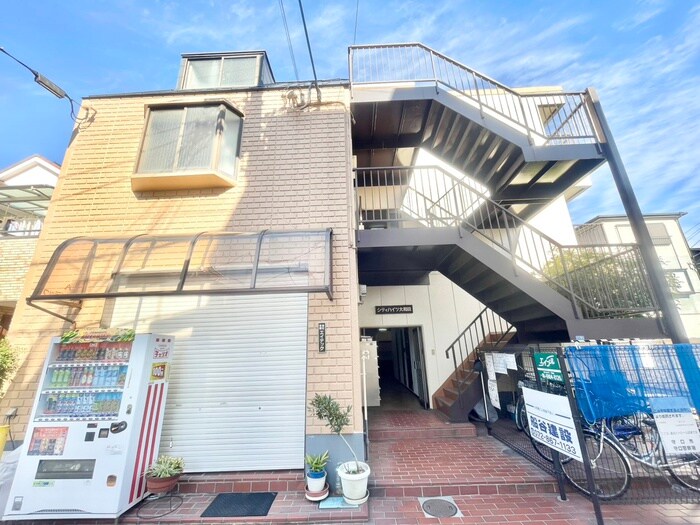 外観写真 シティハイツ大和田