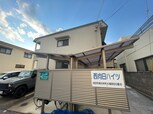 西向日ハイツ