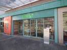 フレスト寝屋川店(スーパー)まで300m 清水マンション　３