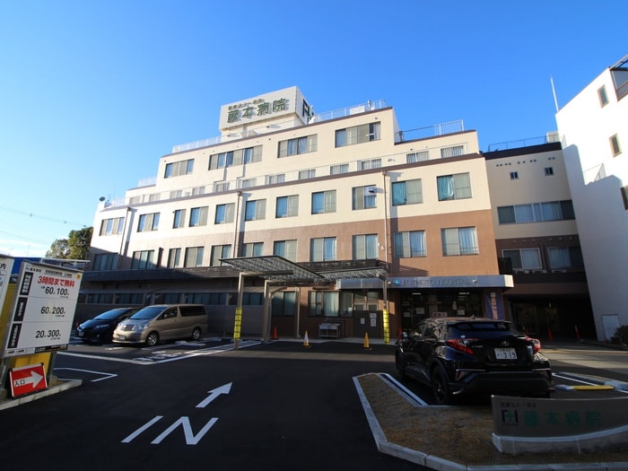 藤本病院(病院)まで700m 清水マンション　３