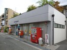 柴島郵便局(郵便局)まで240m エタ－ナルコ－ト