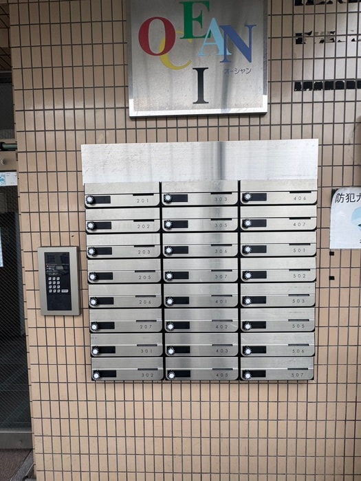 建物設備 オーシャンⅠ