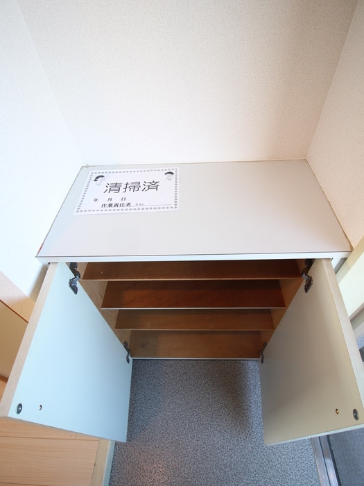 靴箱 オーシャンⅠ