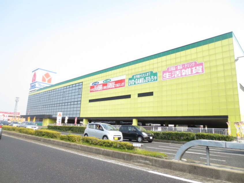 ヤマダ電機(電気量販店/ホームセンター)まで2000m エイト貝塚