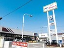 マルアイ硯町店(スーパー)まで992m ヴィラ　うらら