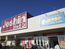 ジョーシンイオンタウン加古川店(電気量販店/ホームセンター)まで600m リバーサイドMIDORI