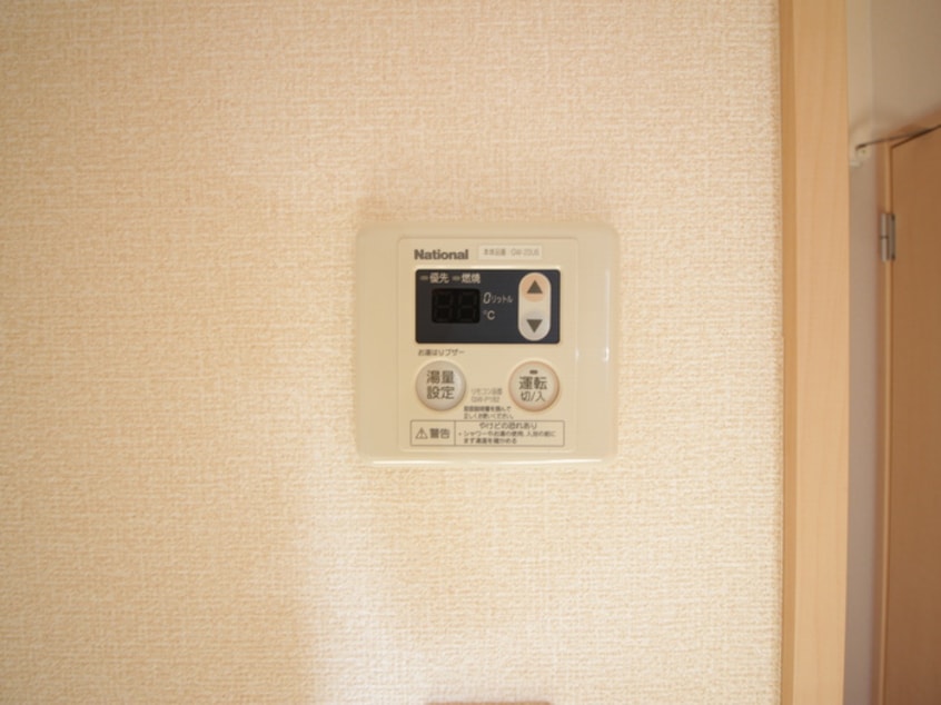 内観写真 アム－ル西桂Ｂ棟