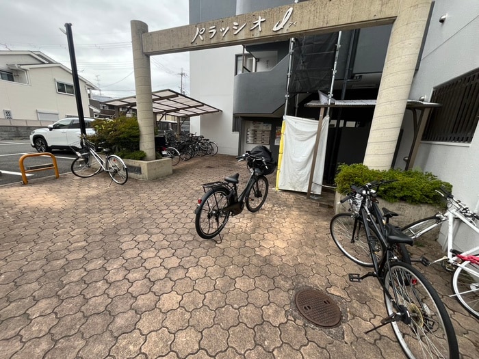 駐輪場 パラッシオ・アイ