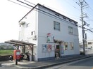 松原一津屋郵便局(郵便局)まで850m 小池文化南棟