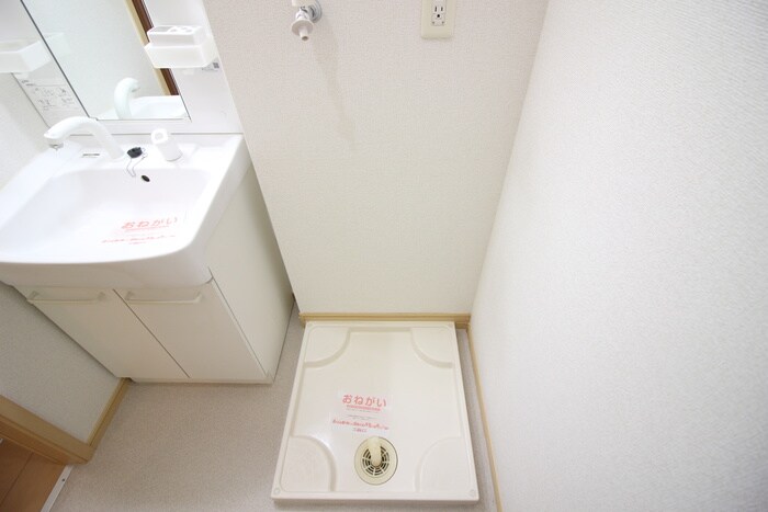 洗濯機置場 アンジュリナ