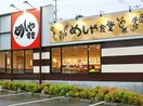 めしや食堂堺出島店(弁当屋)まで700m アンジュリナ