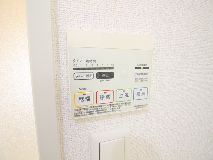 内観写真 パル池田２