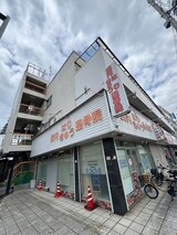 炭市ビル