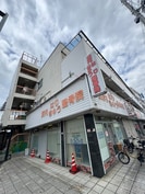 炭市ビルの外観