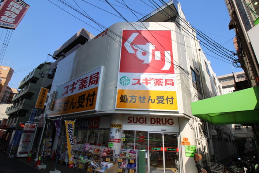 スギ薬局(ドラッグストア)まで800m セレコート住道