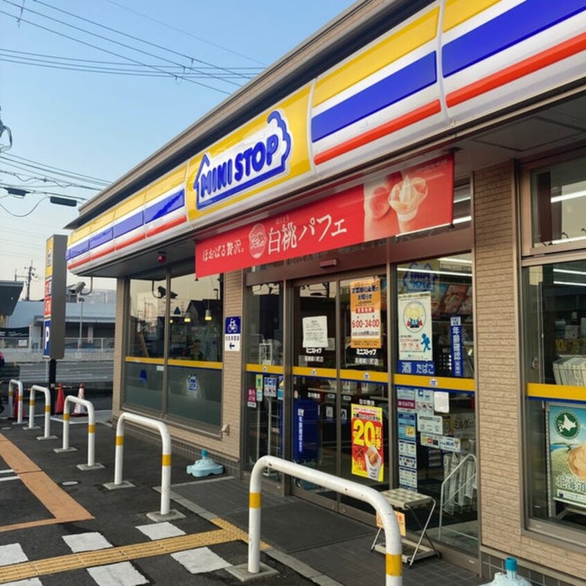 ミニストップ高槻柳川町店(コンビニ)まで160m ドミ－ル西町