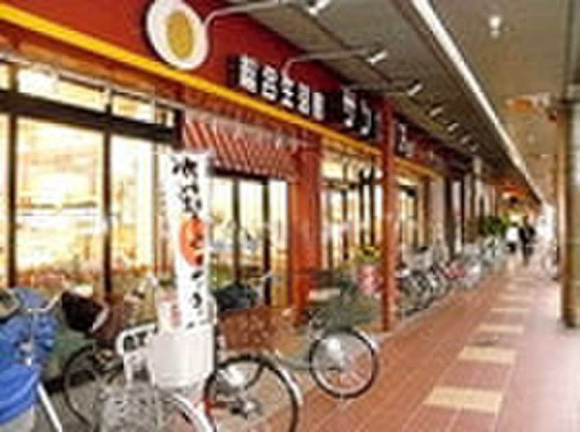 サンゼリア(スーパー)まで100m 中川マンションⅡ