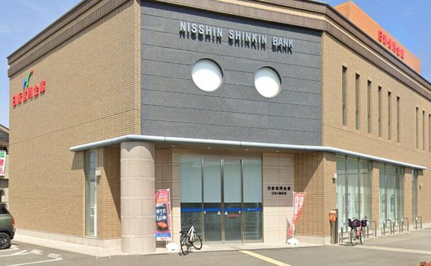 日新信用金庫江井ヶ島支店(銀行)まで450m オ－シャンビュ－江井ヶ島