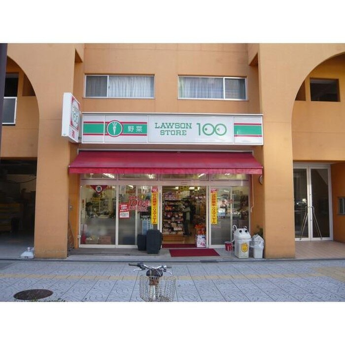 LAWSON(コンビニ)まで900m ワーカーＶＯＬ．６