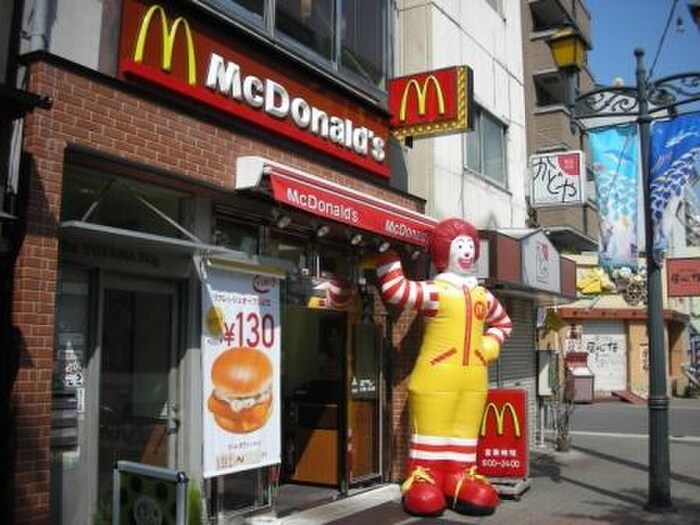 マクドナルド(ファストフード)まで600m ワーカーＶＯＬ．６