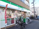 ファミリーマート関目1丁目店(コンビニ)まで87m フリージアアベニュー