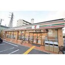 セブンイレブン成育1丁目店(コンビニ)まで400m フリージアアベニュー