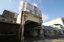 三条会商店街(ショッピングセンター/アウトレットモール)まで330m レンジ御池