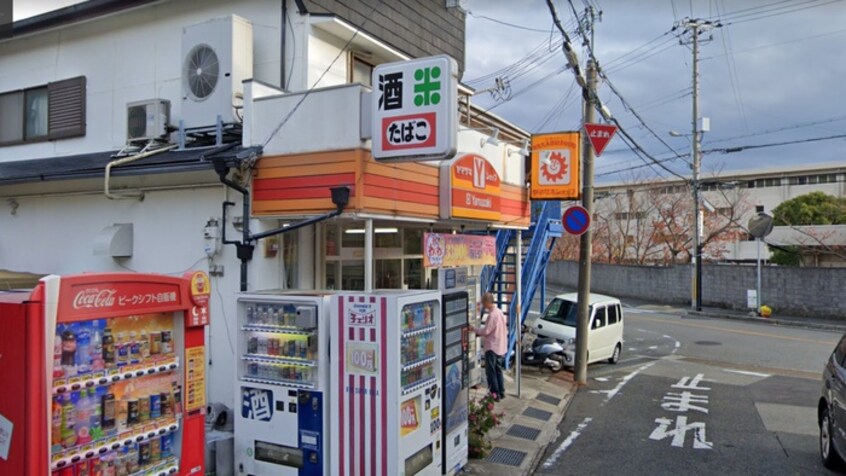 ヤマザキ(コンビニ)まで450m グリーンヒル住吉山手