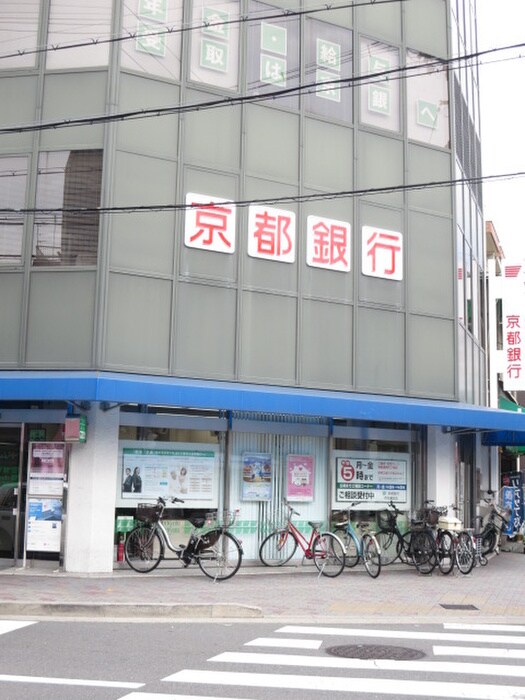 京都銀行(銀行)まで450m センチュリ－コ－ポ