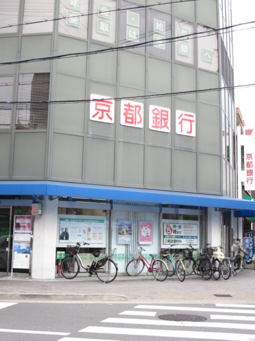 京都銀行(銀行)まで450m センチュリ－コ－ポ