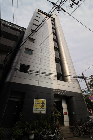 ノアーズアーク生魂神社前