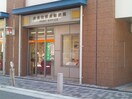 新長田駅前郵便局(郵便局)まで950m ルネ　ドール　マノ